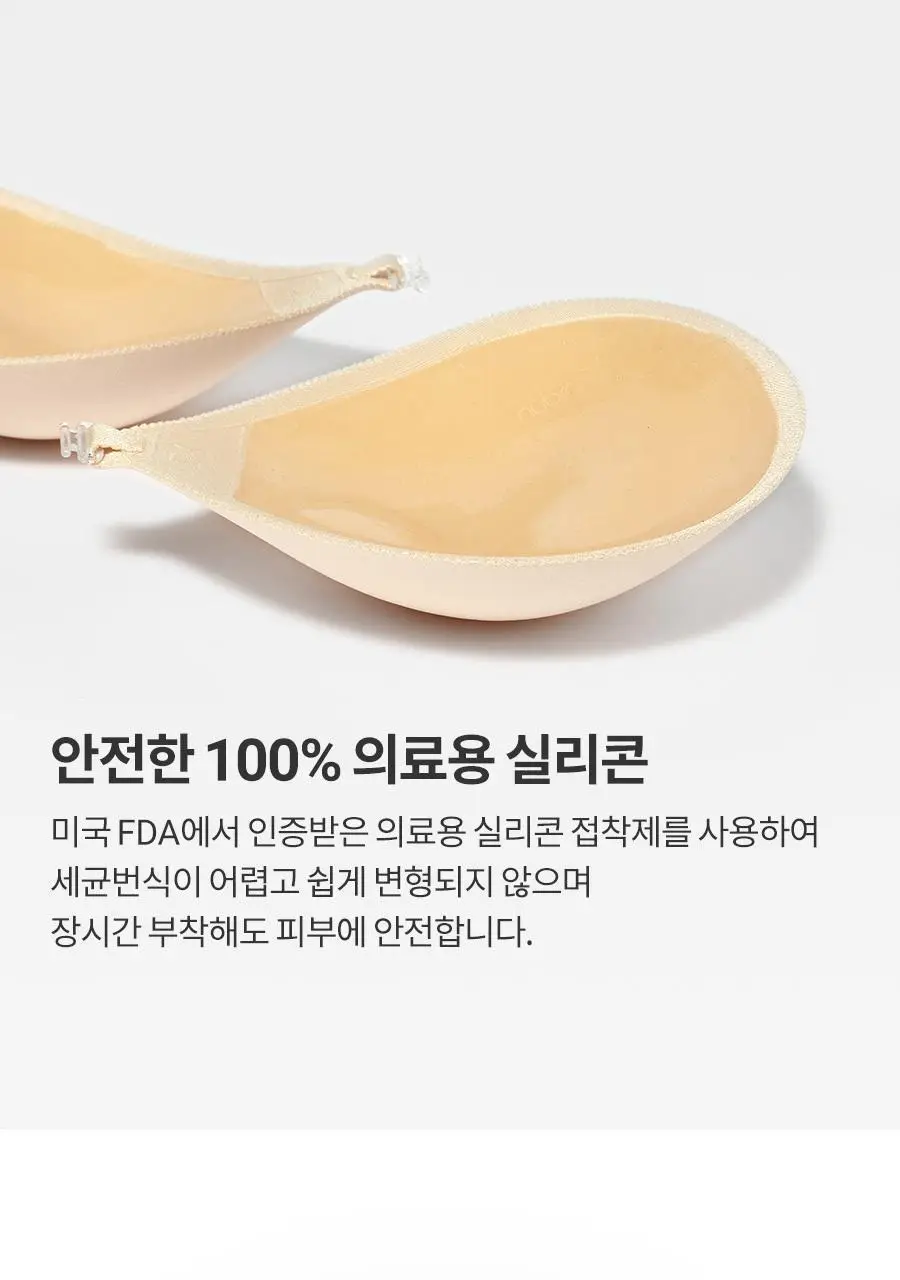 [누브라] 미국 정품 심리스 푸쉬업 볼륨업 (A~E) 상세페이지 38